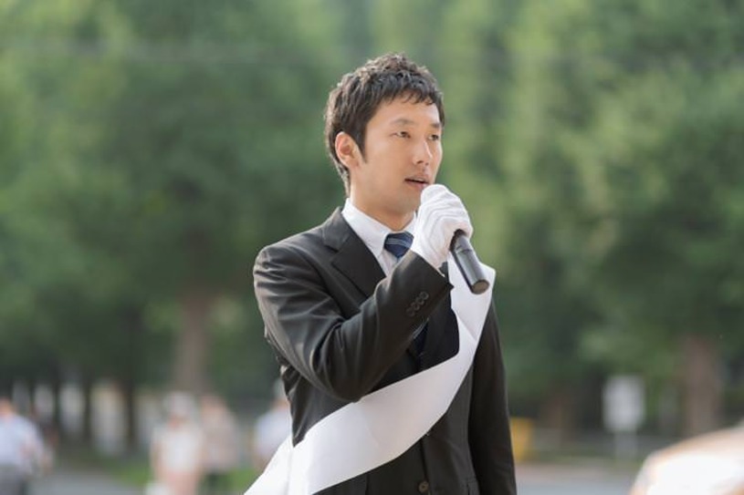 街頭演説する政治家