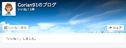 FBページ