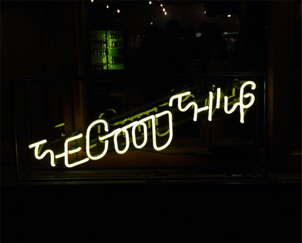 Yelp忘年会@南船場「The Good Thing」2015年のYelpの活動を通じて私が得たもの