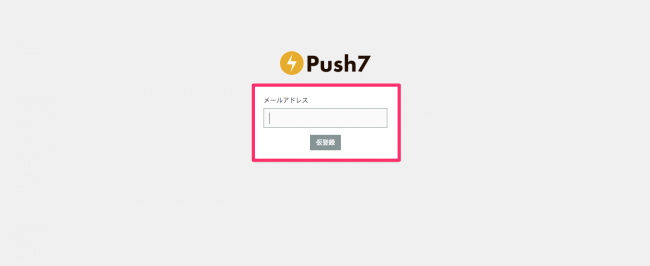 PUSH7_12