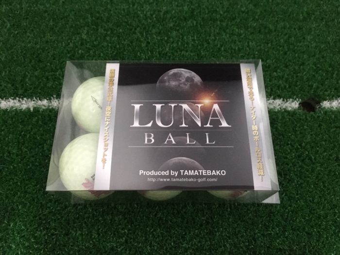 LUNA BALLのパッケージ