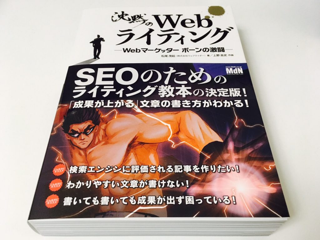 電子書籍ではなく紙の本を買うことによって得られる一番のメリットは「本を楽しみにしてました感」をアピールできることなんじゃないか説