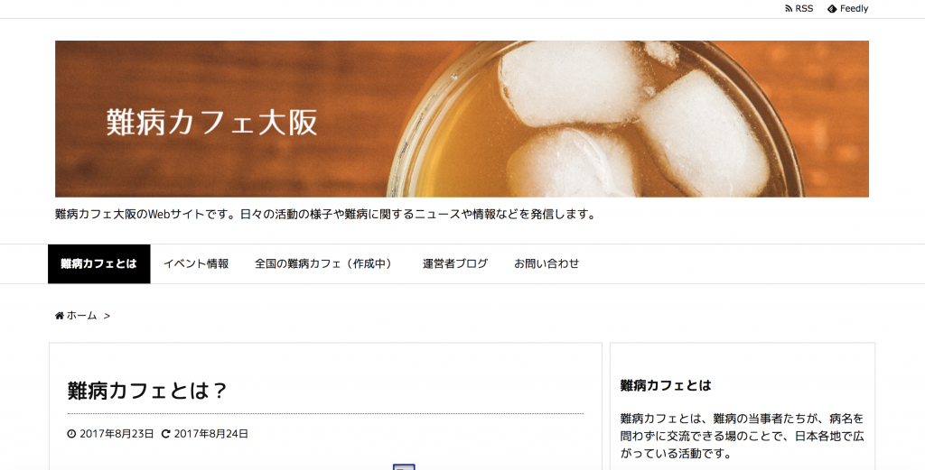 WordPressの無料テーマ「Luxeritas Theme」を使ったら多機能ですごかった件
