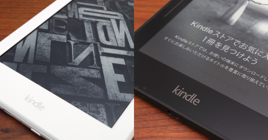 【比較】Kindle電子書籍リーダー今買うならどれ？「Kindle」と「Kindle Voyage」を比較して考えてみた