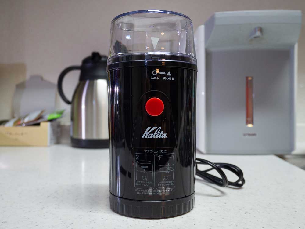カリタの電動コーヒーミル「EG-45」2ヶ月使用レビュー。お手頃価格で買える電動コーヒーミルを探している方におすすめ！