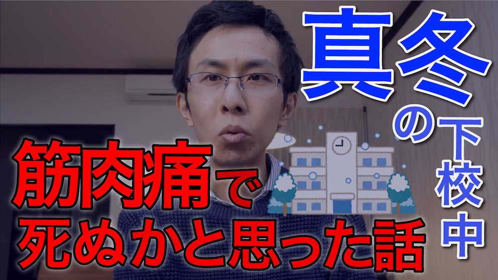 病気の体験談 の記事一覧 筋ジスですが何か