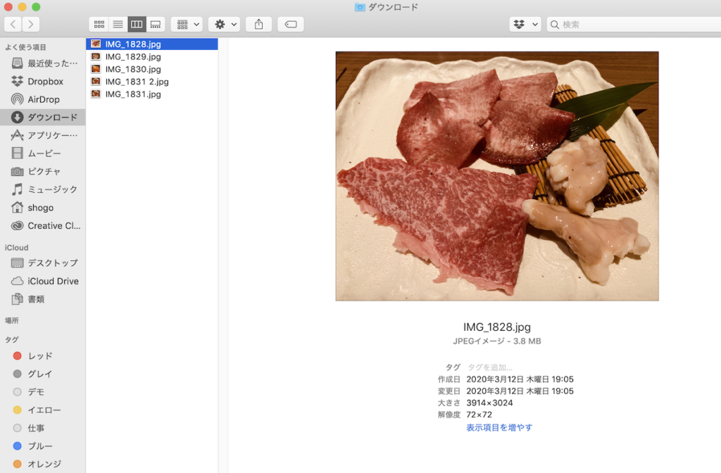 AirDropを使ってiPhoneからiMacに写真転送する方法