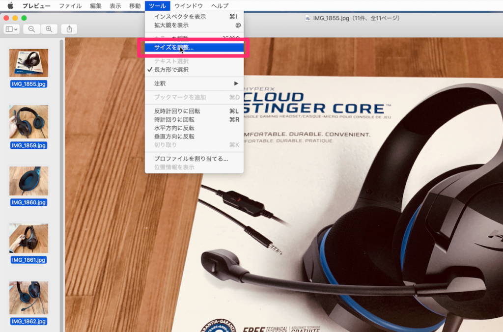 Macのプレビュー機能を使って複数の写真を一括でリサイズする方法